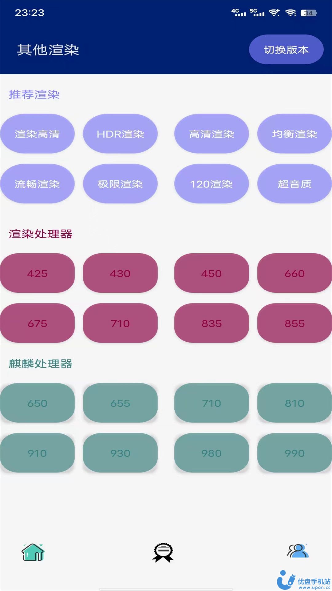 紫电助手app