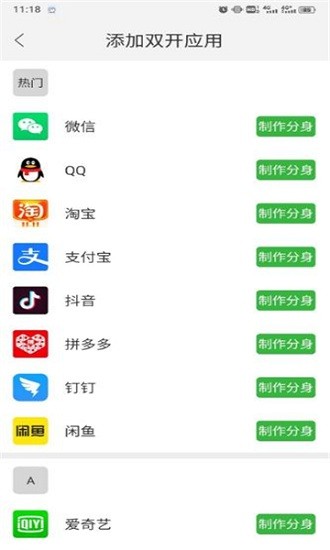 云霄框架app