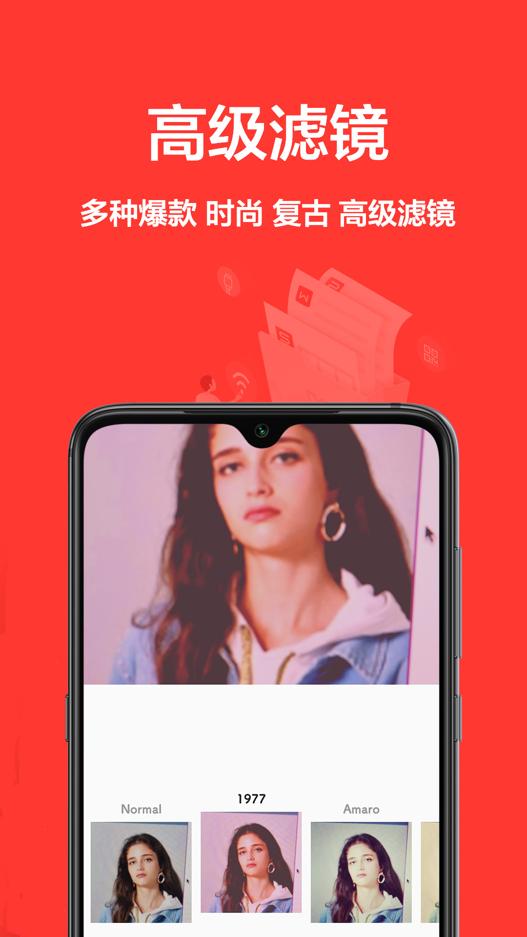 相机王最新版app下载