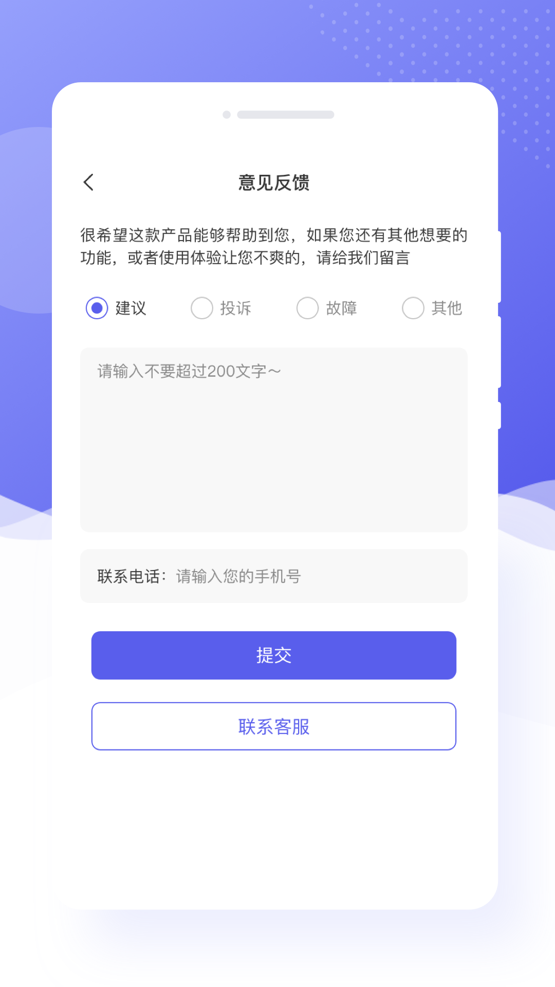 乐颜相机app手机版