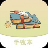 么么哒手帐app