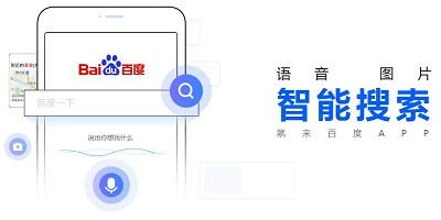 百度系列app有哪些软件