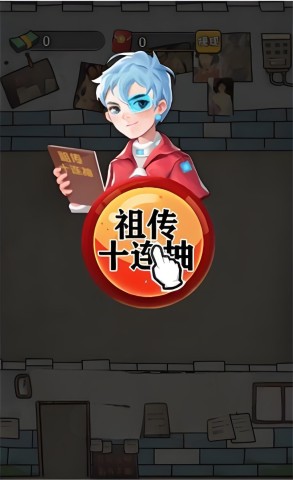 我要开影院 第1张图