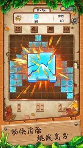 方块世界