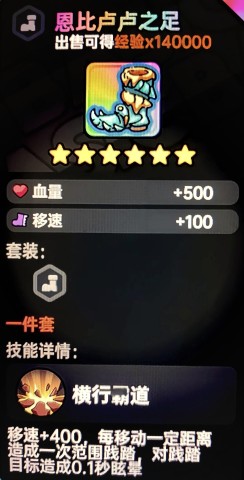 英勇之地 第9张图
