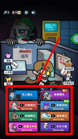 摸鱼大神 第2张图