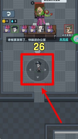 摸鱼大神 第3张图