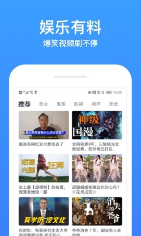 今日影视大全