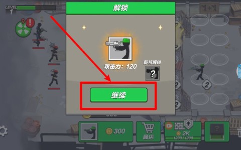 火柴人机甲战争 第3张图