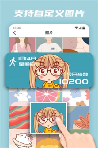 百变小组件 第6张图