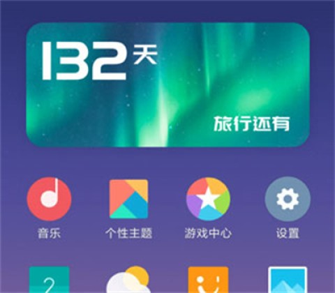 百变小组件 第5张图