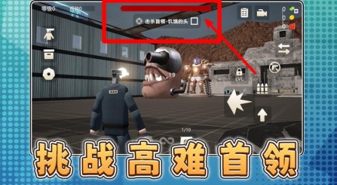白帝神枪手 第2张图