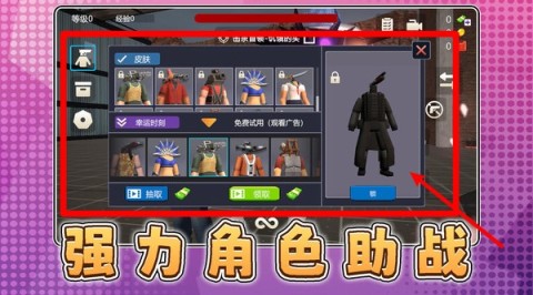 白帝神枪手 第3张图