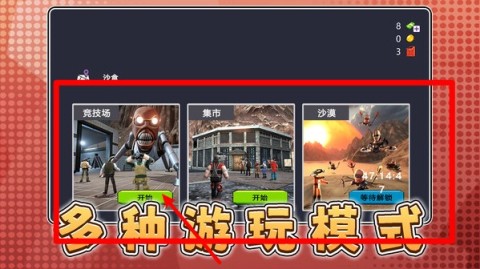 白帝神枪手 第1张图
