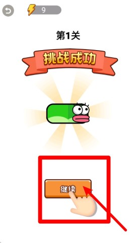 贪婪的苹果蛇 第4张图