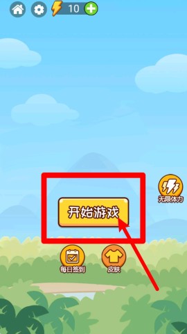 贪婪的苹果蛇 第2张图
