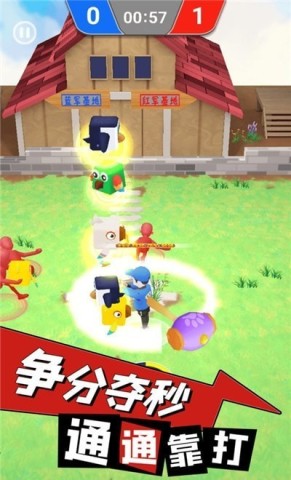 逃离鸡窝 第1张图