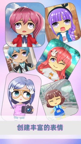 精装美少女装扮 第2张图
