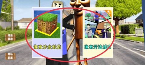 像素世界求生 第2张图
