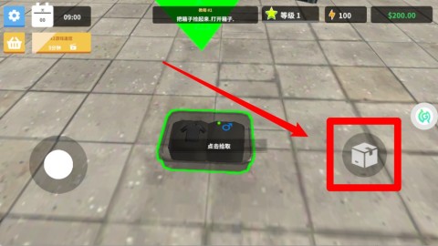 我是打工仔 第3张图