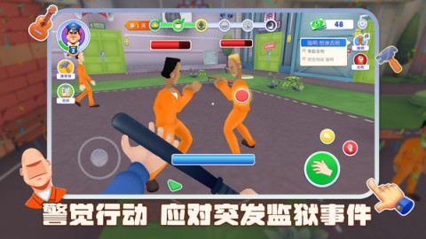 逃脱大挑战 第2张图