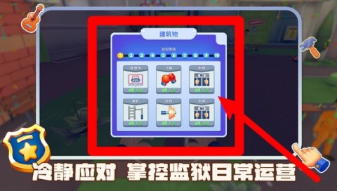逃脱大挑战 第4张图