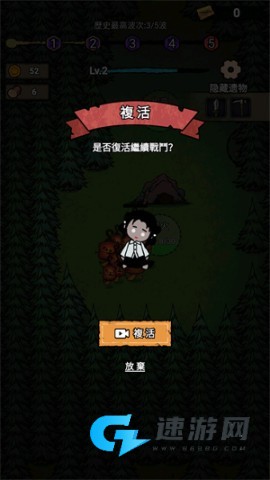 猎梦保卫战 第8张图