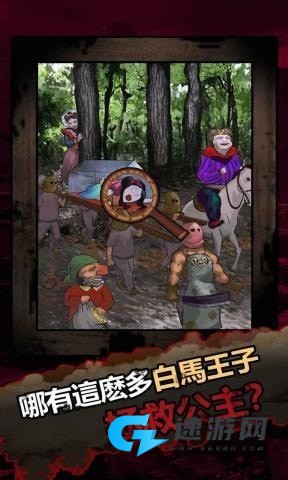 恐怖黑童话