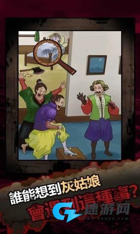 恐怖黑童话