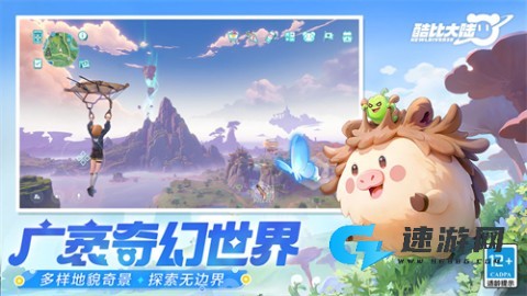 酷比大陆