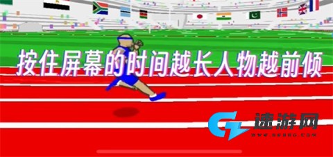 速度之星2025最新版 第11张图