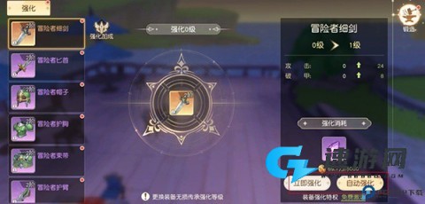 星神纪元