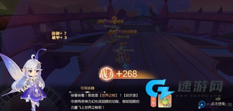 星神纪元