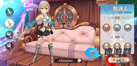 星神纪元
