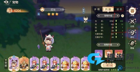 星神纪元 第4张图
