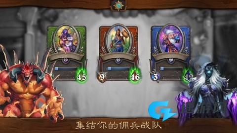 炉石传说国际服
