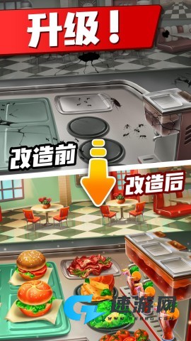 烹饪粉碎