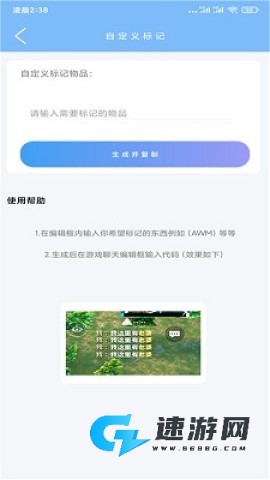 超广角大师手机版 第1张图