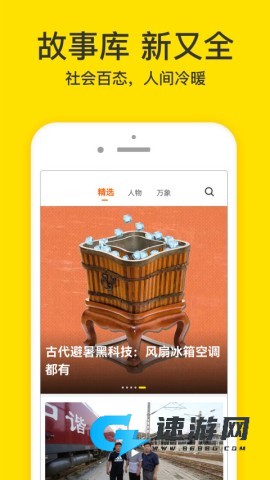 梨视频专业版 第1张图