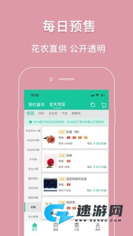 好香美官方正版