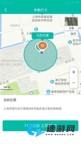 美武智能系统 第3张图