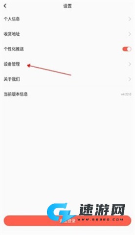 伴鱼音乐 第8张图