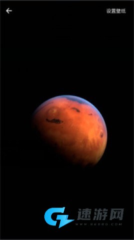 火星超级壁纸