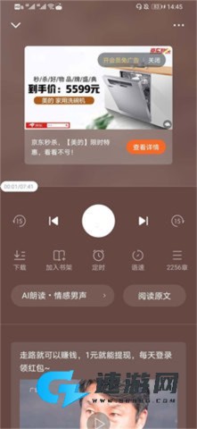 Hellowland 第3张图