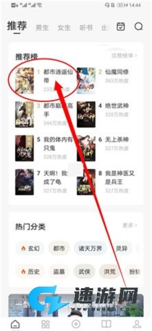 Hellowland 第1张图