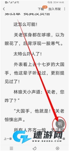 Hellowland 第2张图