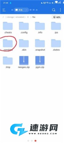 fbn街机模拟器 第4张图