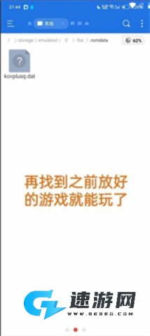 fbn街机模拟器 第3张图