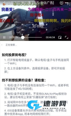 小城追剧 第3张图