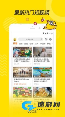 土豆视频